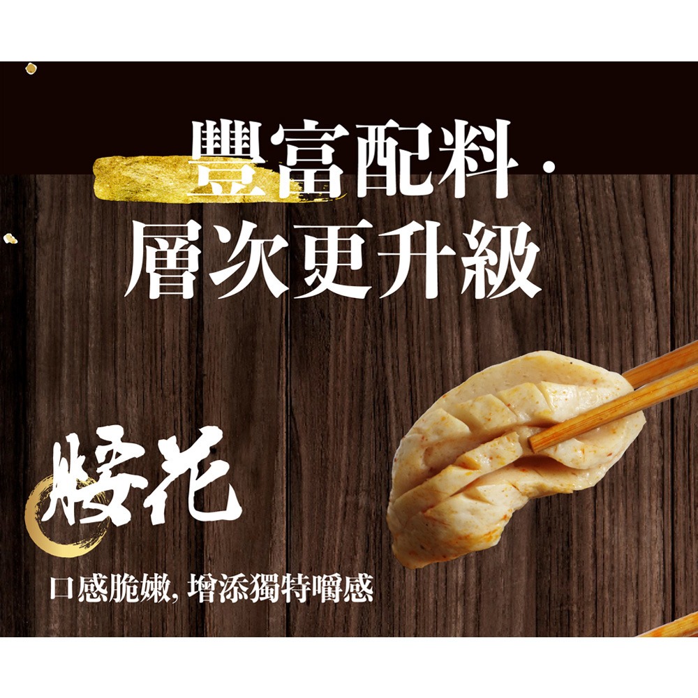 鮮覺 紅燒羊肉爐鍋底800g(固形物350g)*1【贈】鮮覺 麻辣鴨血豆腐煲400g(袋裝，固形物200g±10)*1-細節圖8