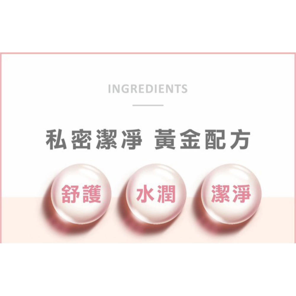 舒妃自然匯 蔓越莓舒密潔淨露350ml*1【贈】舒妃自然匯 紫色泌齡緊緻身體乳300ml*1-細節圖2