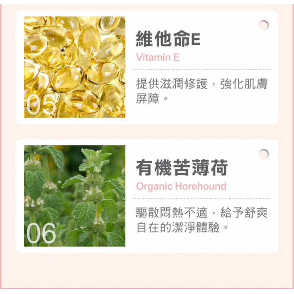 舒妃自然匯 蔓越莓舒密潔淨露350ml*1【贈】舒妃自然匯 紫色泌齡緊緻身體乳300ml*1-細節圖5