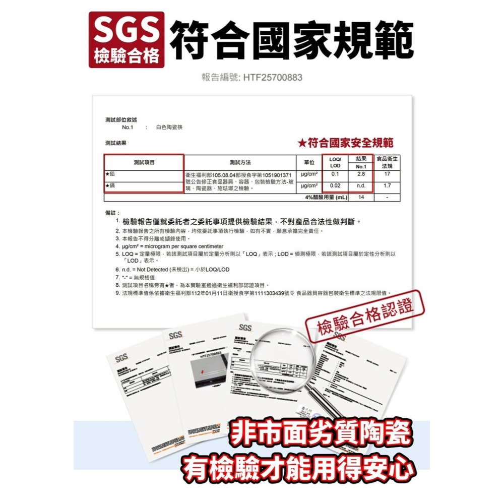 FUJI-GRACE 富士雅麗 陶瓷筷禮盒組(五雙入)*1 (粉櫻/靛藍 任選)-細節圖7