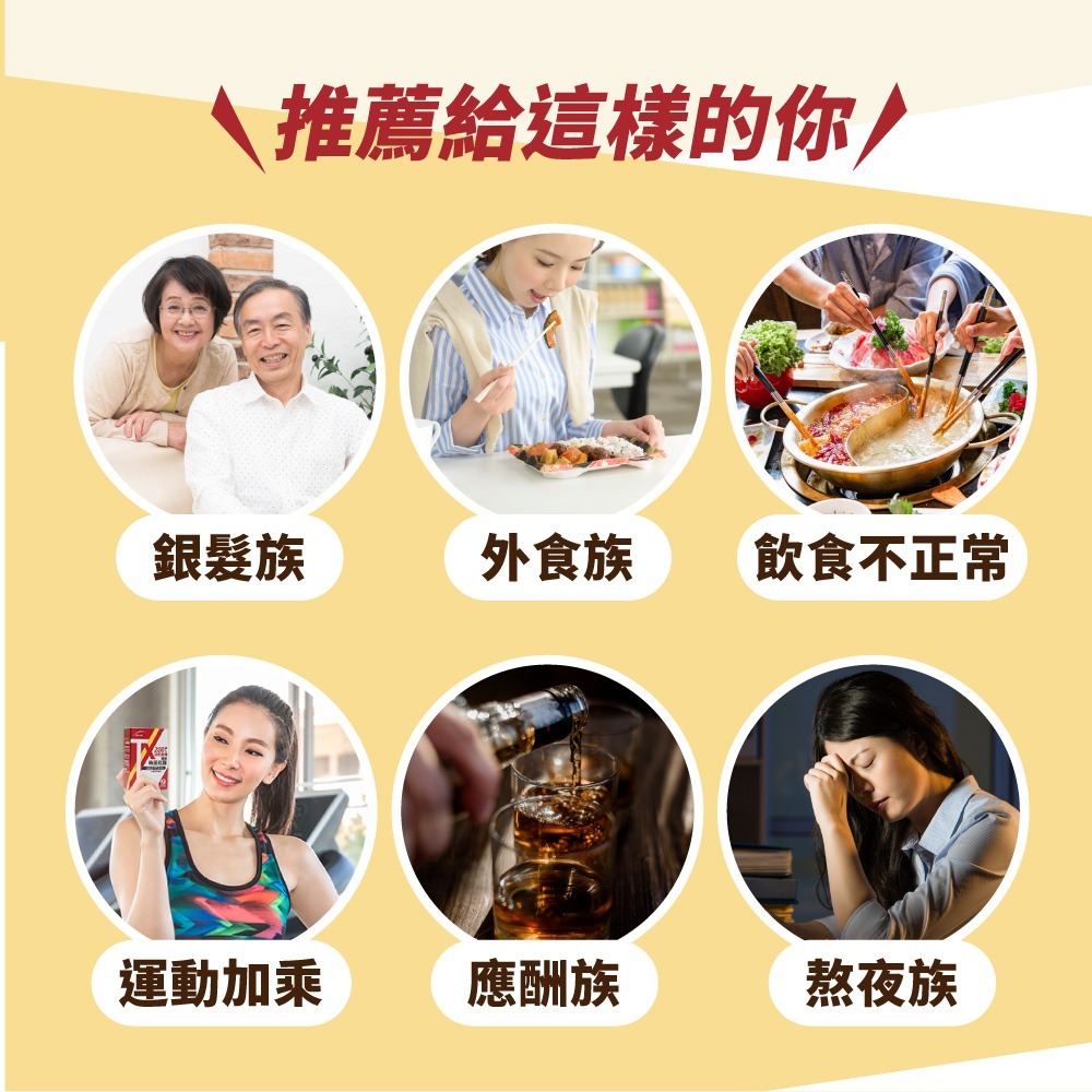 大漢酵素 樂EAT孅膠囊60顆*1【贈】統欣生技 TX順效納豆紅麴膠囊500mgx30粒*1-細節圖10