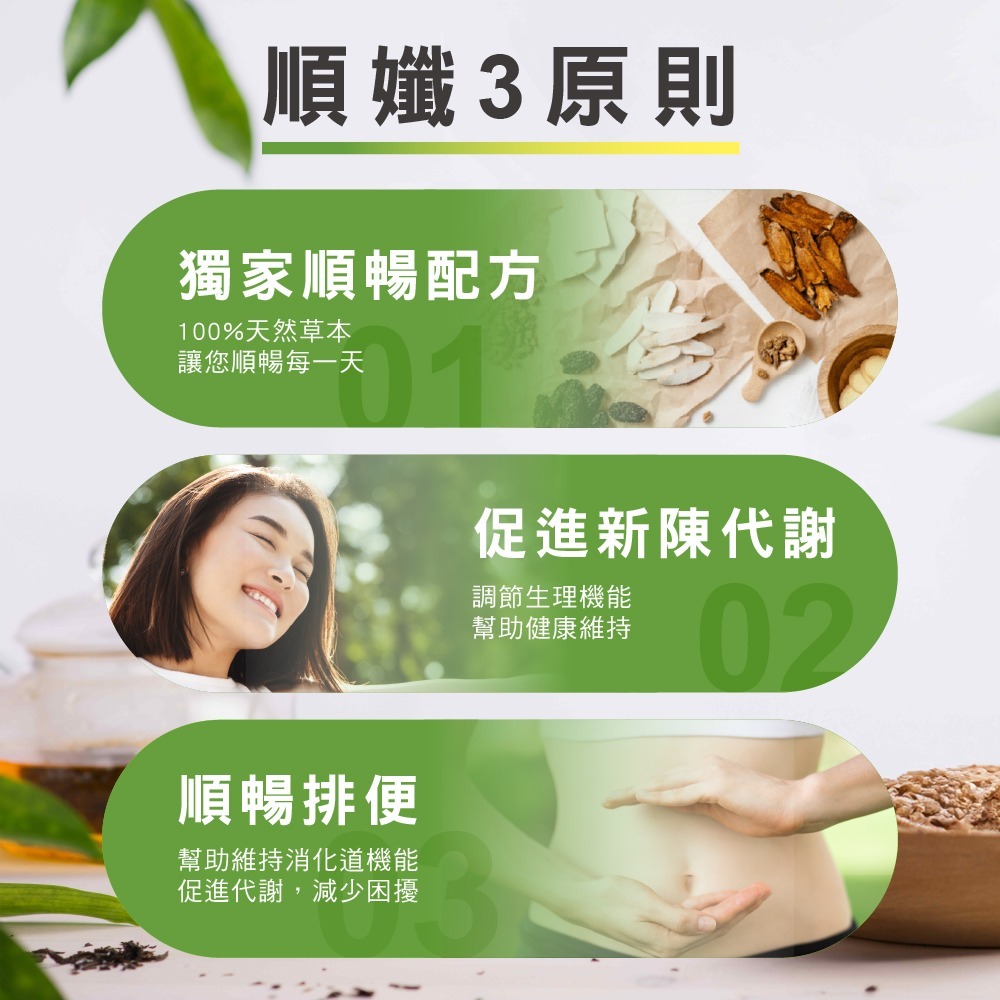 大漢酵素 刺五加冬蟲夏草菌絲體蔬果植物醱酵液720ml*1【贈】統欣生技 輕順孅4gx15包*1-細節圖8