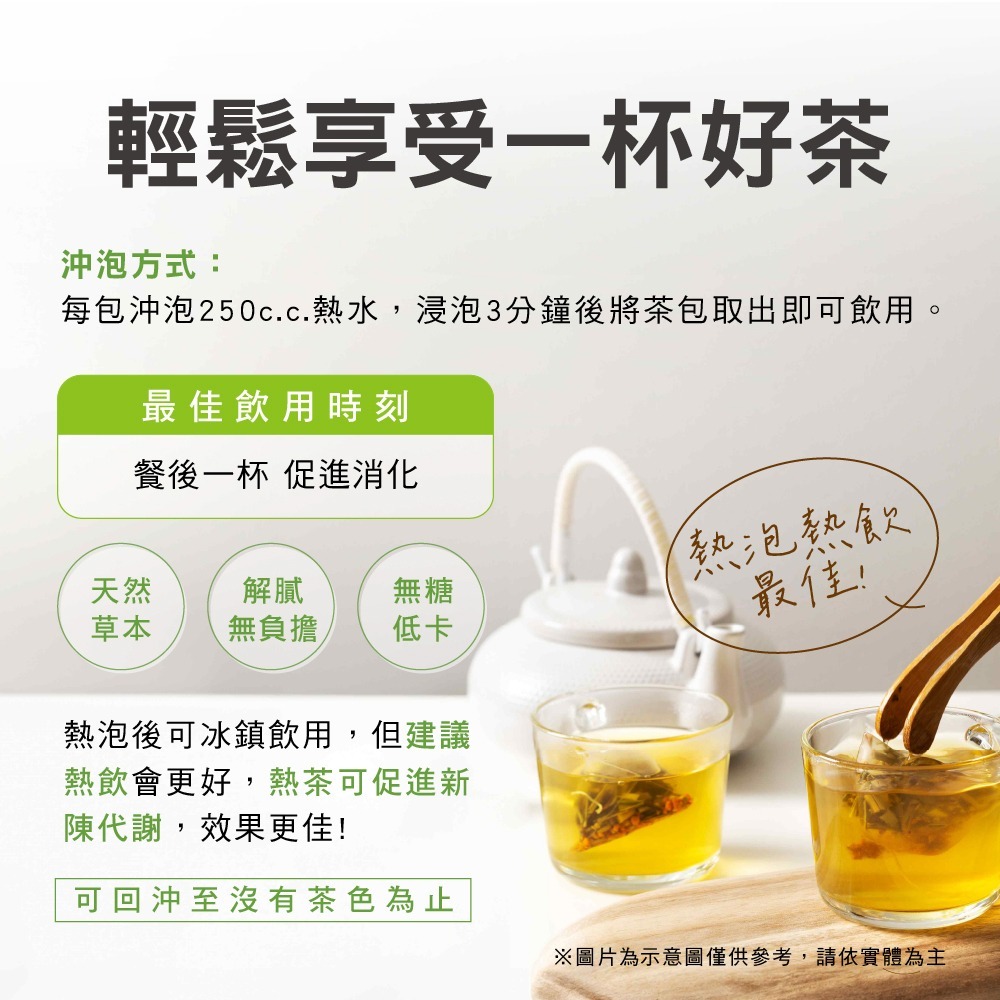 大漢酵素 刺五加冬蟲夏草菌絲體蔬果植物醱酵液720ml*1【贈】統欣生技 輕順孅4gx15包*1-細節圖9