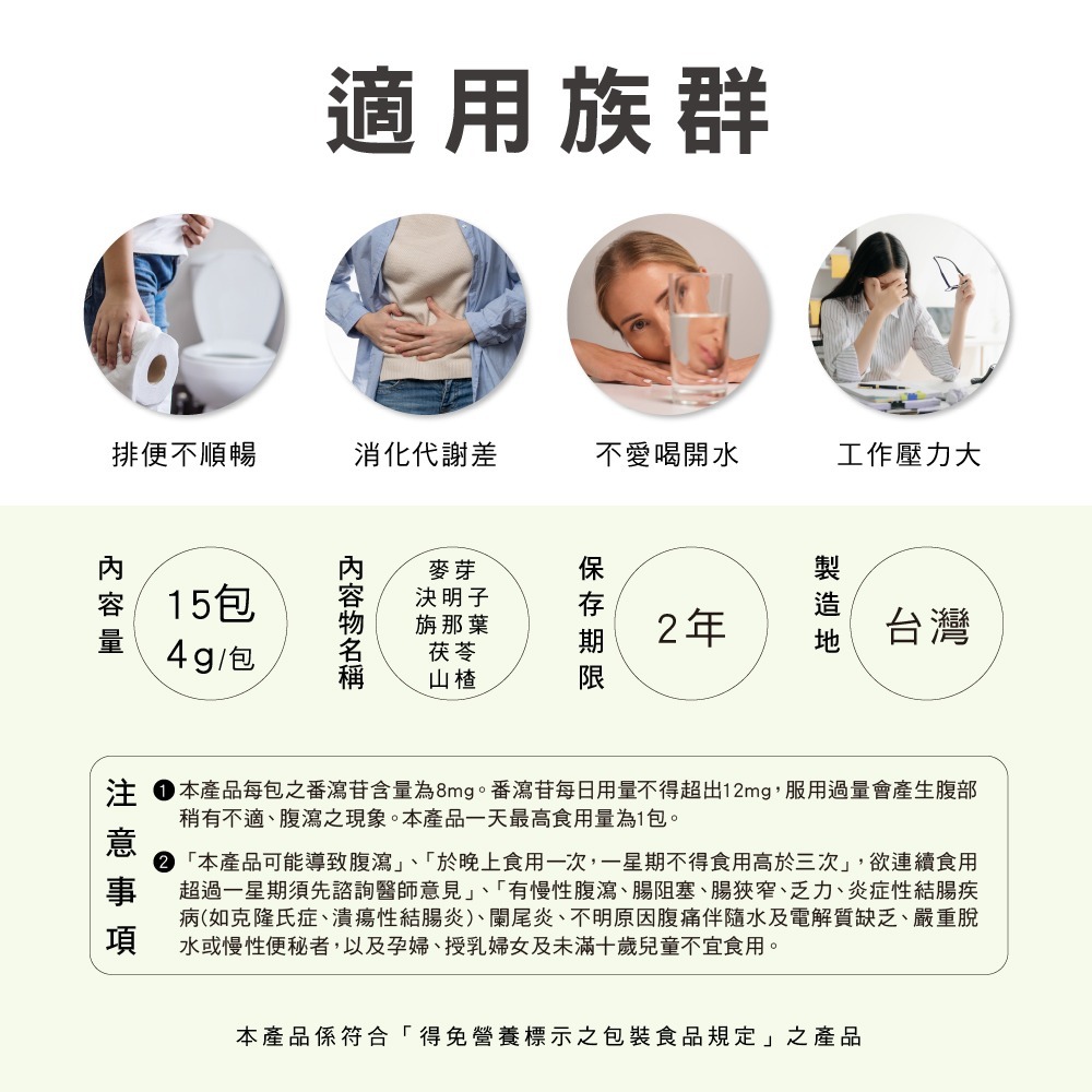 大漢酵素 刺五加冬蟲夏草菌絲體蔬果植物醱酵液720ml*1【贈】統欣生技 輕順孅4gx15包*1-細節圖10