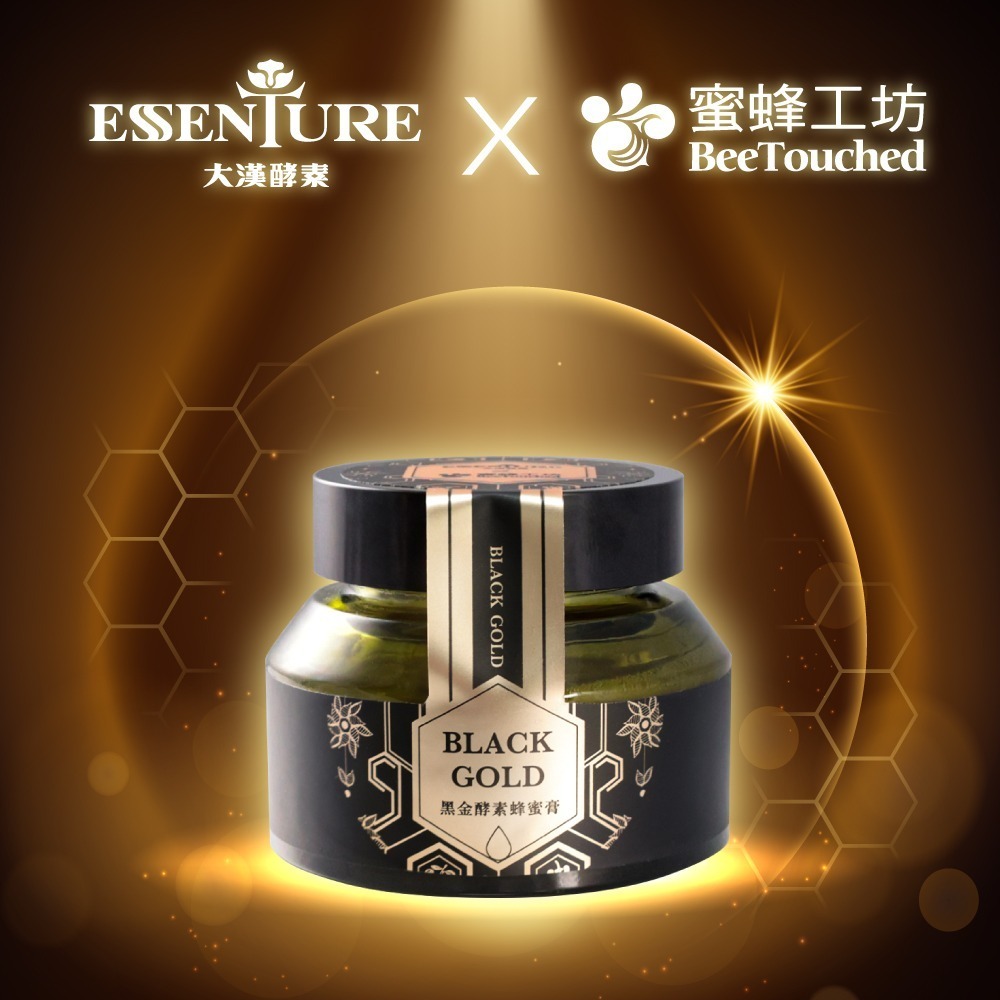 大漢酵素 黑金酵素蜂蜜膏50g*1【贈】木匠兄妹X檸檬磚禮盒24mlx8入+攪拌棒x1*1-細節圖3
