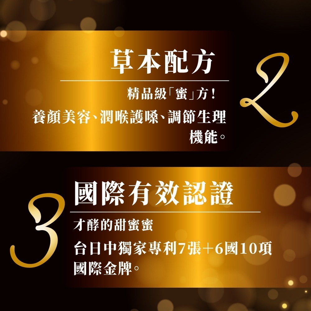 大漢酵素 黑金酵素蜂蜜膏50g*1【贈】木匠兄妹X檸檬磚禮盒24mlx8入+攪拌棒x1*1-細節圖4