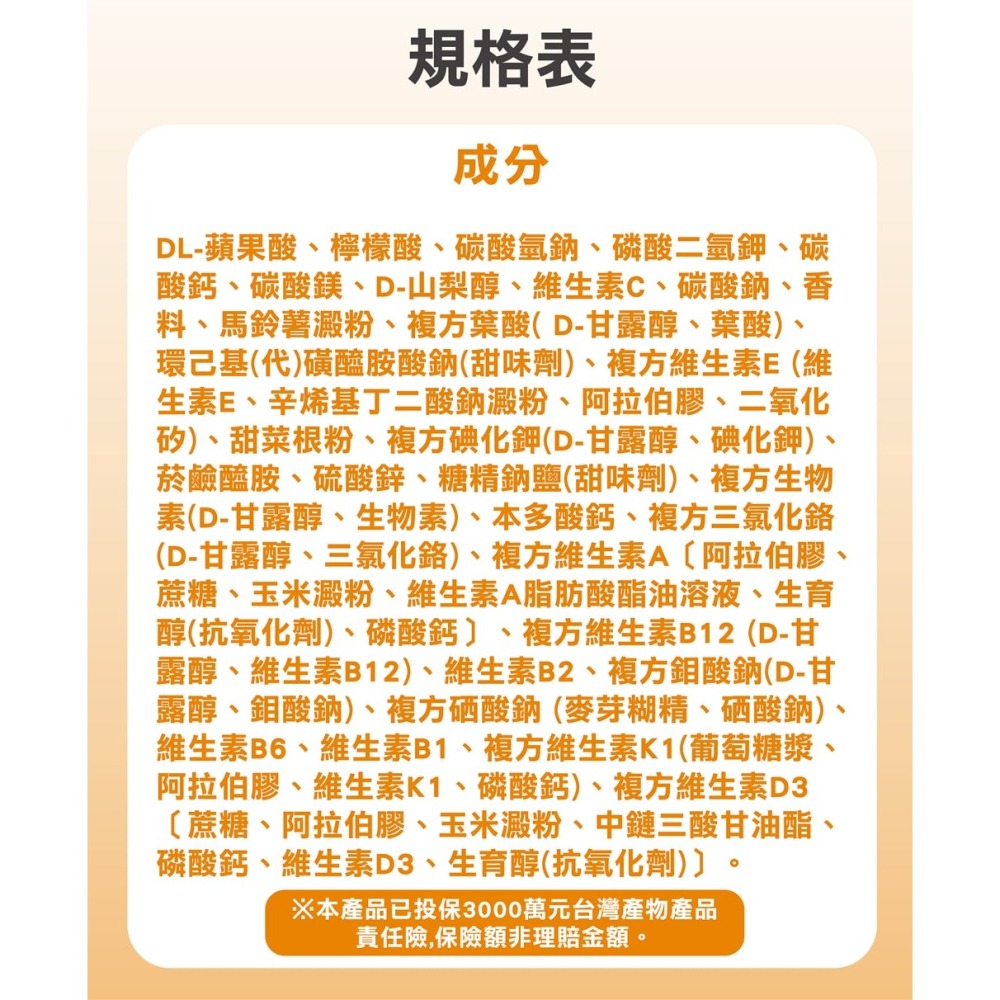 大漢小姐姐 極潤膠原雙酵粉8gx7包*1【贈】德之寶 全日綜合維生素發泡錠15錠*1-細節圖11