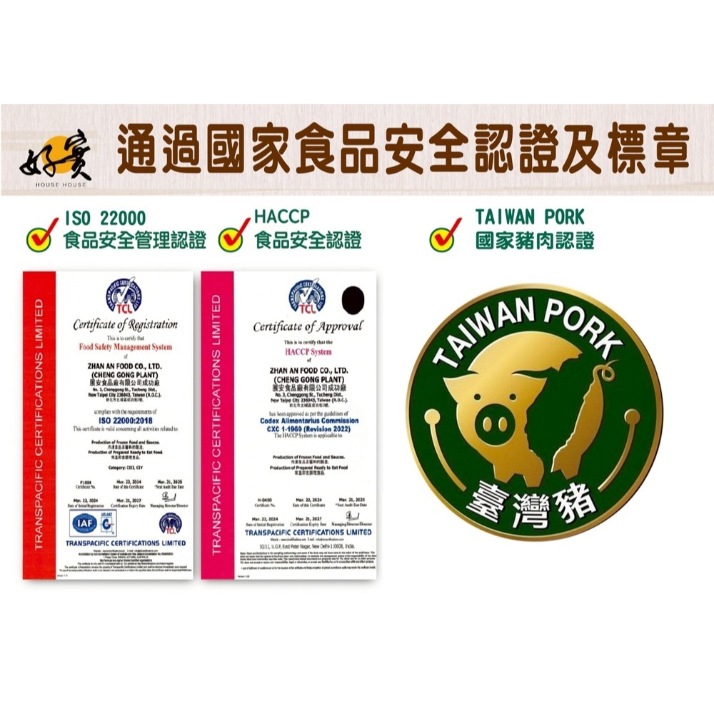 好實好居家/翊虹 零食2入組(古法手炒香酥鹹蛋黃肉鬆 效期2026/6/22+水煮葵瓜子 效期2026.8.18 各1)-細節圖6