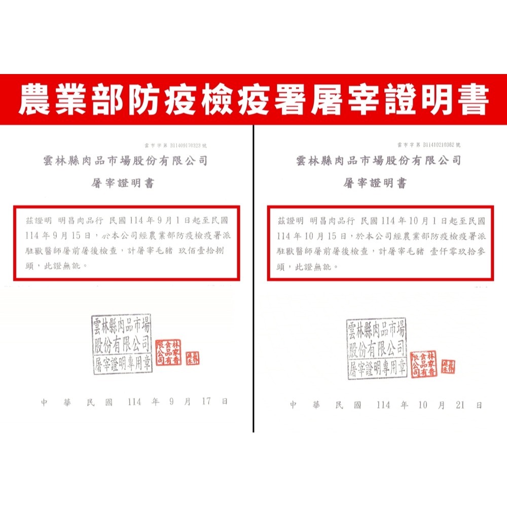 好實好居家/翊虹 零食2入組(古法手炒香酥鹹蛋黃肉鬆 效期2026/6/22+水煮葵瓜子 效期2026.8.18 各1)-細節圖7