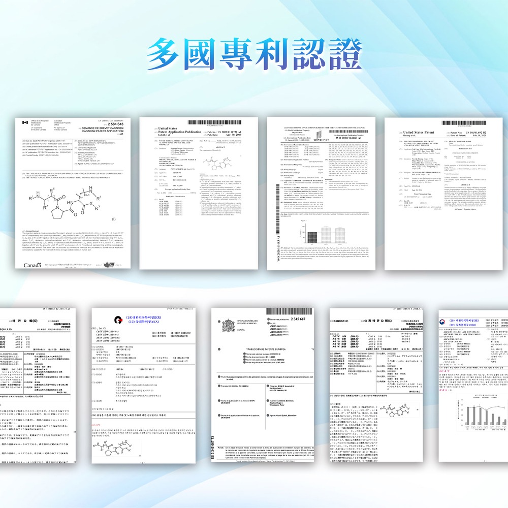 少海生技 超微導全效精華50ml*1【贈】sunVenus 迴紋針拉提線雕精萃12ml*1-細節圖6