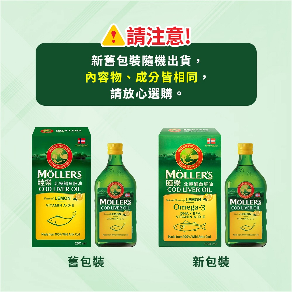 東華堂 專利莓果益生菌私密粉3gx30包*3【贈】睦樂 鱈魚肝油(檸檬風味)250ml*1 效期2027.02-細節圖11