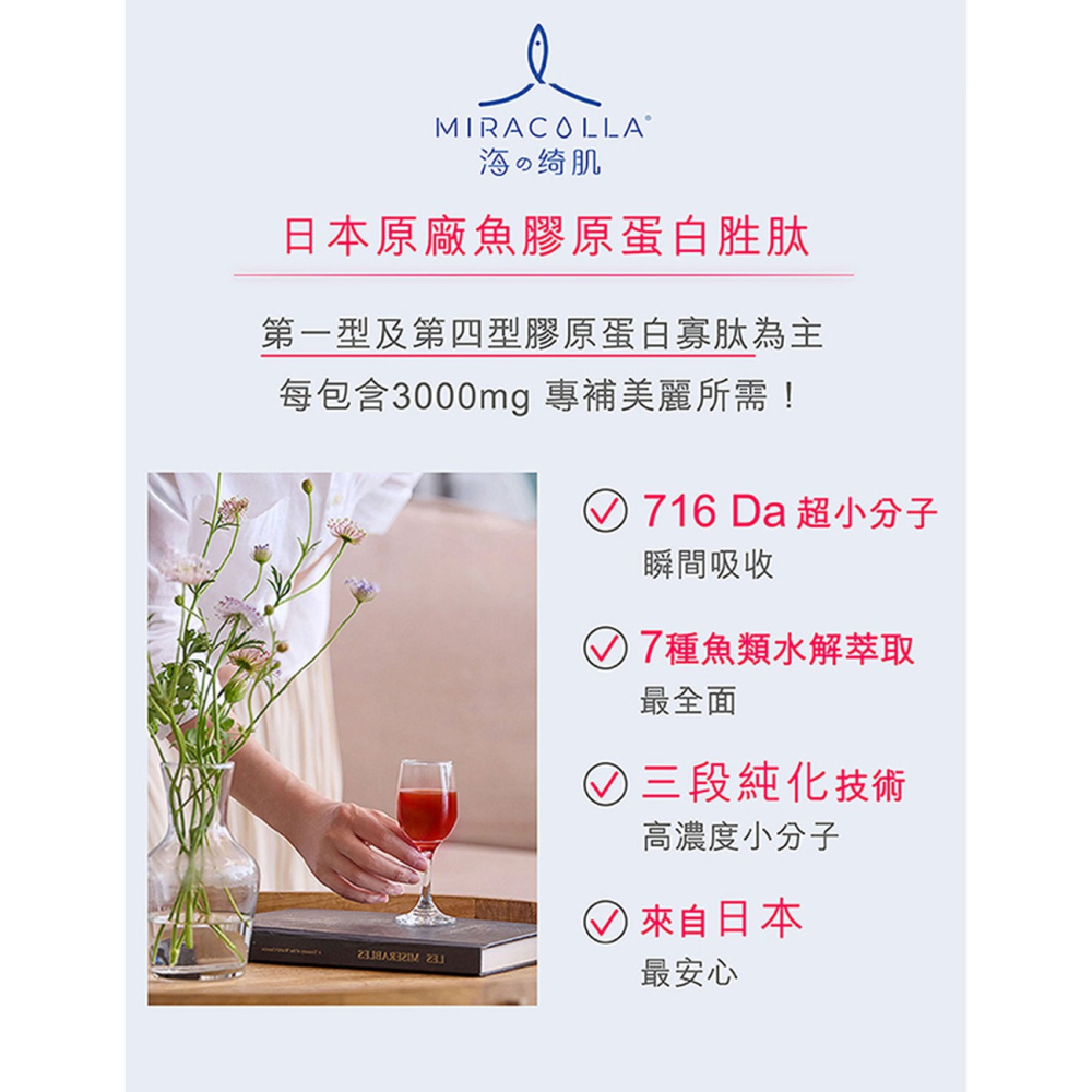 JDST珍朵絲特 PDRN潤澤青春精華液30ml*1【贈】三五生技 COLLAFULL EX膠原水水飲50mlx8包*2-細節圖7