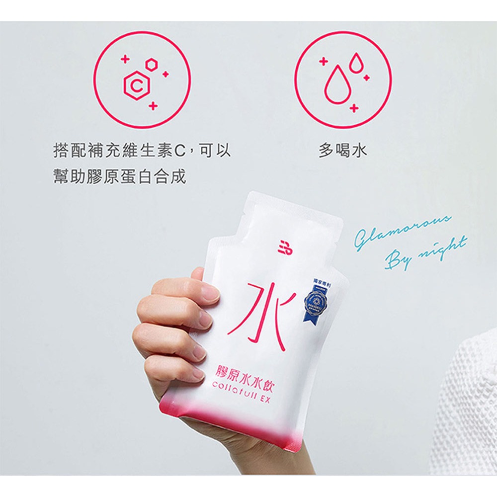 JDST珍朵絲特 PDRN潤澤青春精華液30ml*1【贈】三五生技 COLLAFULL EX膠原水水飲50mlx8包*2-細節圖9