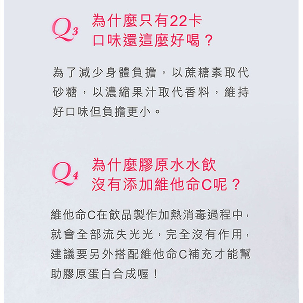 JDST珍朵絲特 PDRN潤澤青春精華液30ml*1【贈】三五生技 COLLAFULL EX膠原水水飲50mlx8包*2-細節圖10