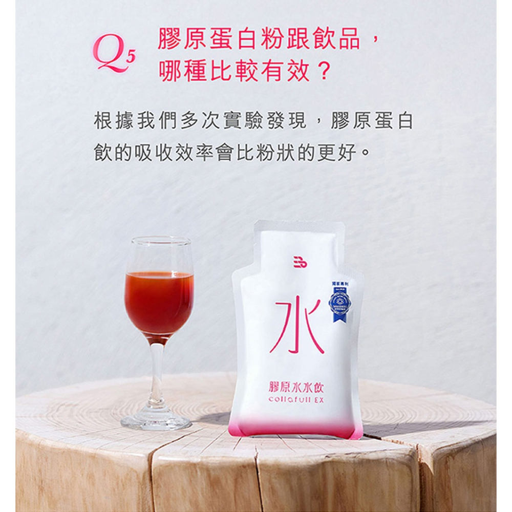 JDST珍朵絲特 PDRN潤澤青春精華液30ml*1【贈】三五生技 COLLAFULL EX膠原水水飲50mlx8包*2-細節圖11