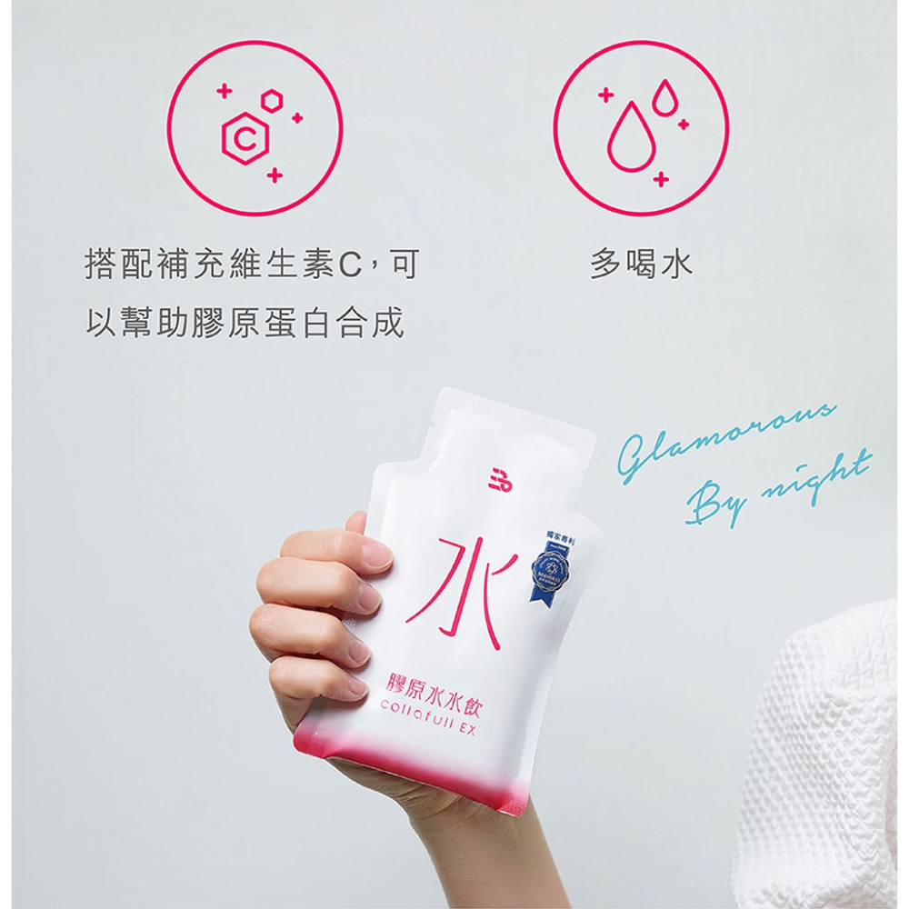 JDST珍朵絲特 PDRN潤澤青春精華液30ml*1【贈】三五生技 COLLAFULL EX膠原水水飲50mlx8包*2-細節圖6