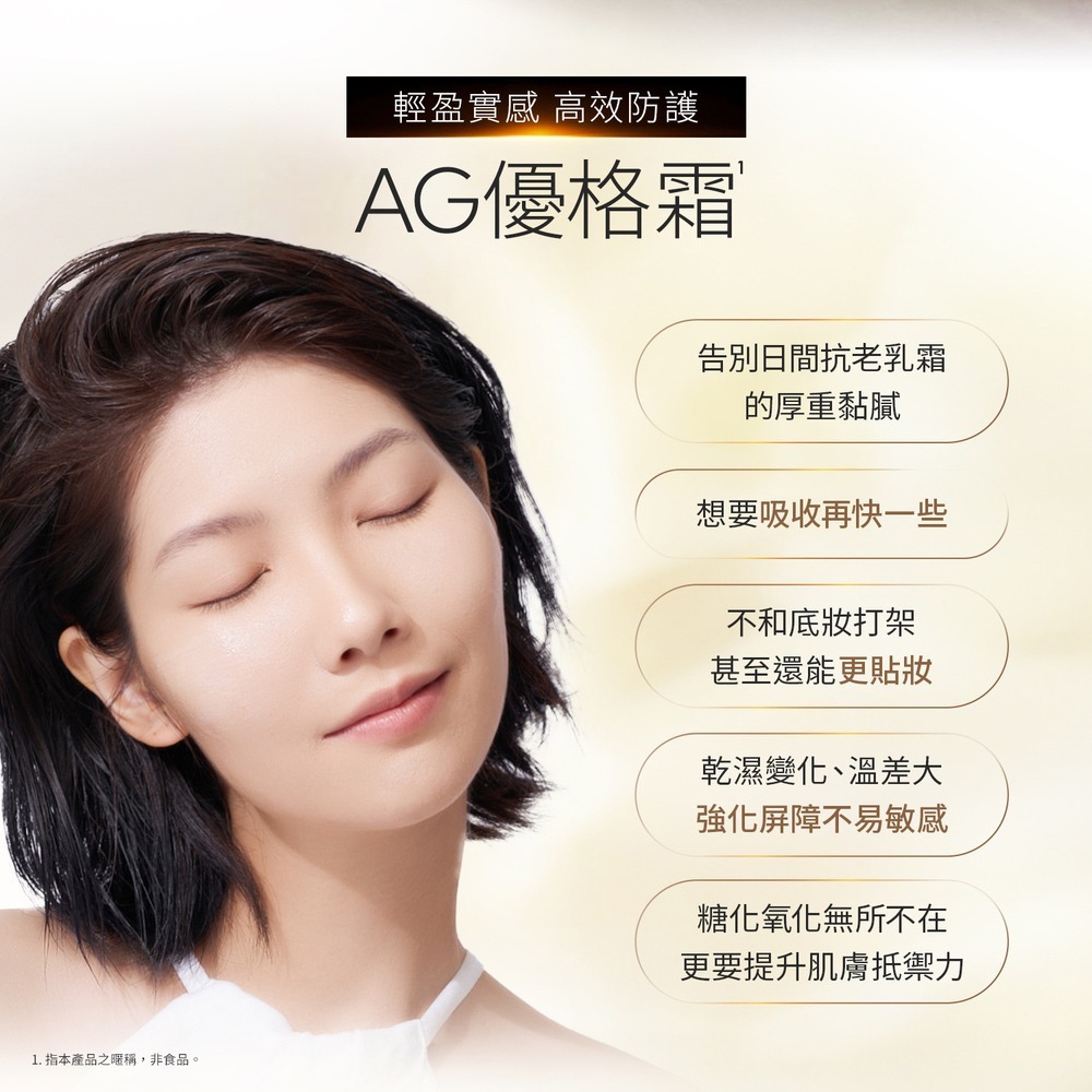 JDST珍朵絲特 PDRN潤澤青春精華液30ml*1【贈】COCOCHI AG抗糖全能修復精華霜30g*1-細節圖5