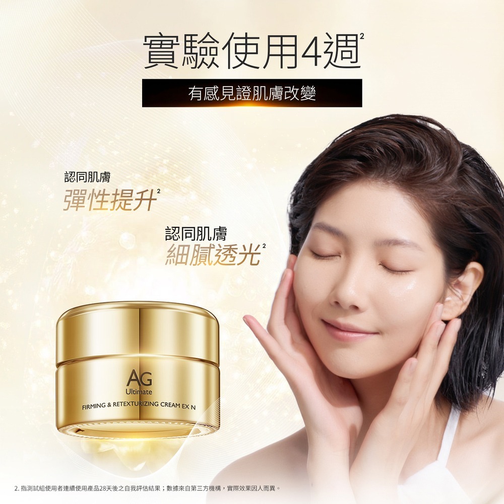 JDST珍朵絲特 PDRN潤澤青春精華液30ml*1【贈】COCOCHI AG抗糖全能修復精華霜30g*1-細節圖7