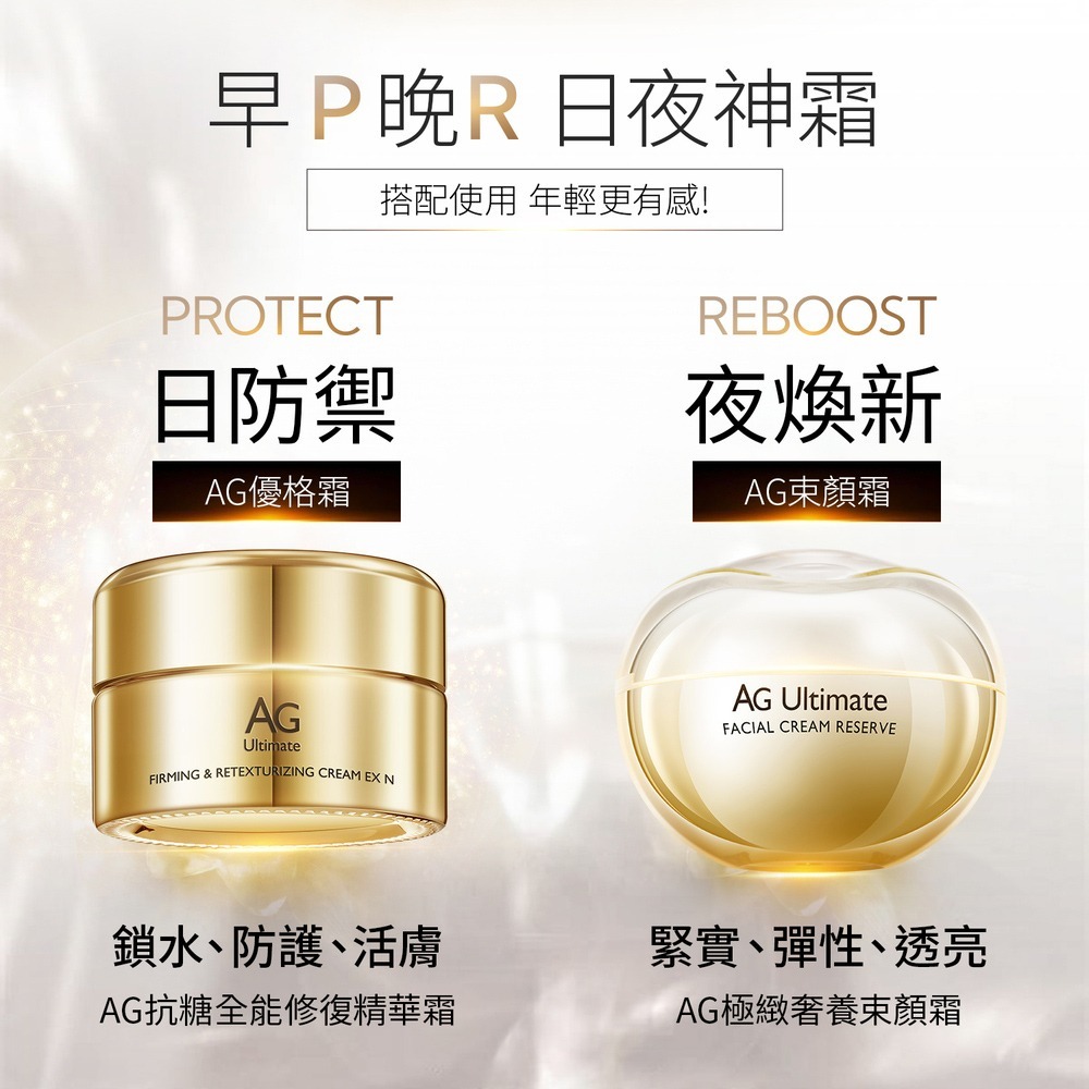 JDST珍朵絲特 PDRN潤澤青春精華液30ml*1【贈】COCOCHI AG抗糖全能修復精華霜30g*1-細節圖9