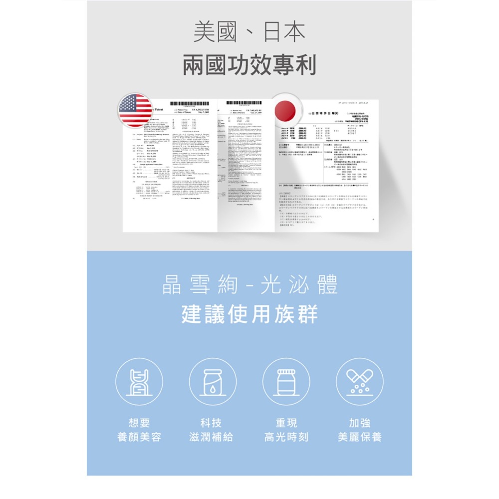海巨 海水母蜆錠500mgx10顆*1【贈】愷爾氏 晶雪絢EXO光泌體膠囊0.4gx30顆*2-細節圖8