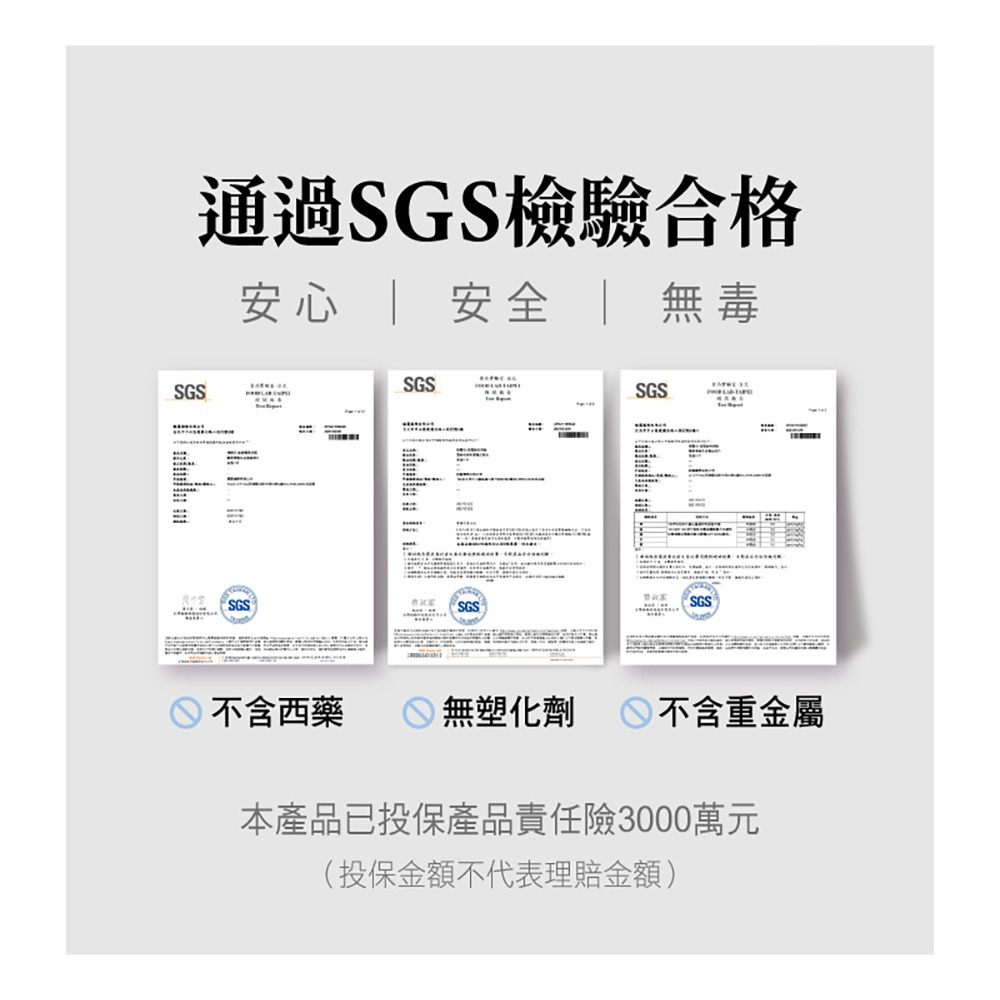 海巨 海水母蜆錠500mgx10顆*1【贈】愷爾氏 晶雪絢EXO光泌體膠囊0.4gx30顆*2-細節圖10