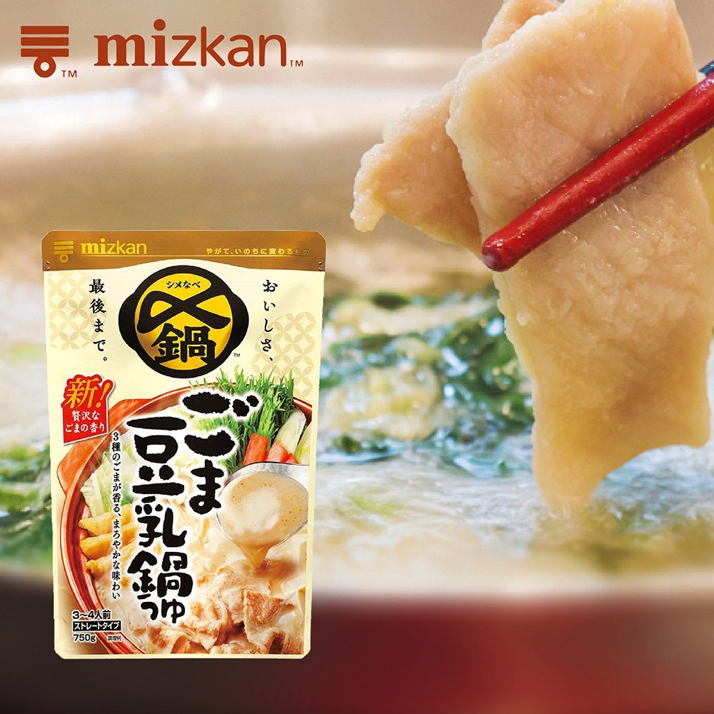 味滋康 高湯3入組 (750g/入 芝麻豆乳/海陸/雞昆布 各*1入)-細節圖4