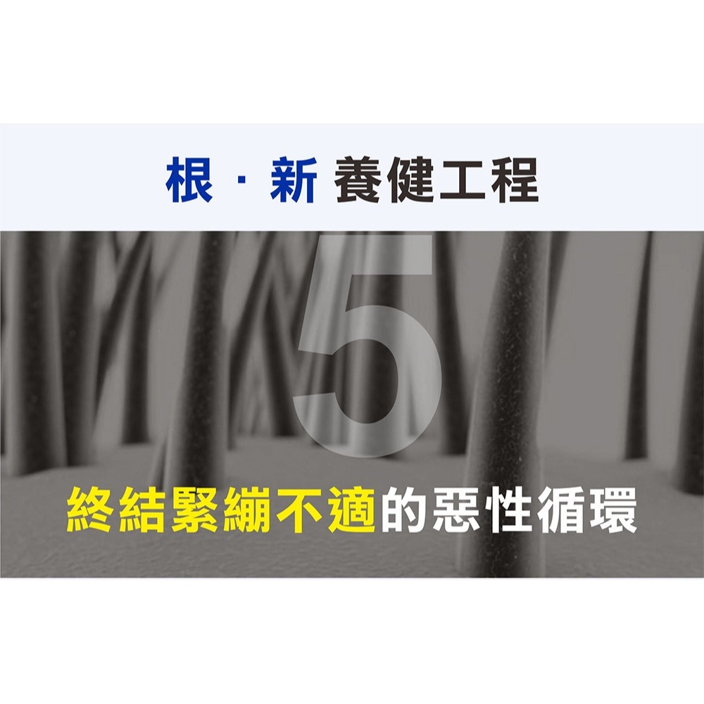 舒妃自然匯InNature清零頭皮智能水50ml*1【贈】舒妃自然匯 綠咖啡強韌防斷落洗髮精300ml*1-細節圖4