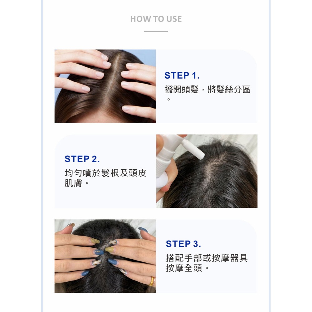 舒妃自然匯InNature清零頭皮智能水50ml*1【贈】舒妃自然匯 綠咖啡強韌防斷落洗髮精300ml*1-細節圖6