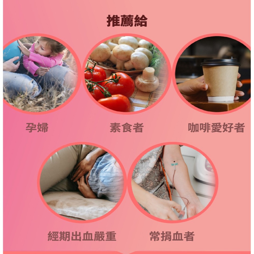 德之寶 美妍鐵速溶粉1.1gx20包*1【贈】順天本草 石榴娘娘30mlx7包*1 效期2026.09.22-細節圖8