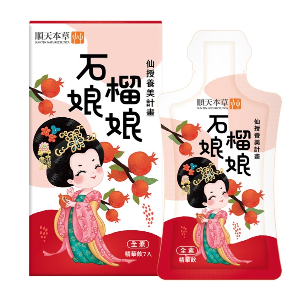 德之寶 美妍鐵速溶粉1.1gx20包*1【贈】順天本草 石榴娘娘30mlx7包*1 效期2026.09.22-細節圖9