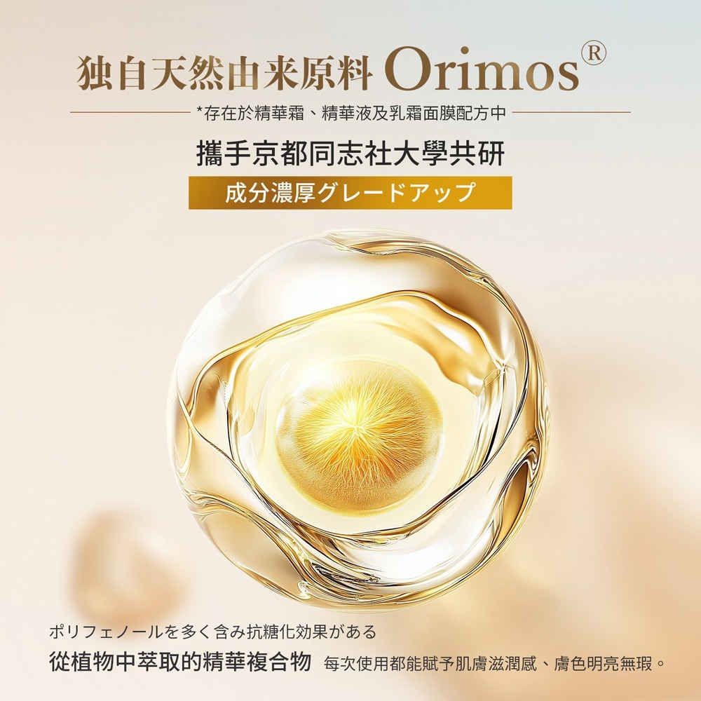 COCOCHI AG緻癒舒撫SPA護膚組*1【贈】KANGOL英國袋鼠 奢華星鑽米蘭帶腕錶32mm*1-細節圖5