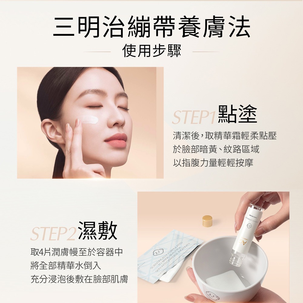 COCOCHI AG緻癒舒撫SPA護膚組*1【贈】KANGOL英國袋鼠 奢華星鑽米蘭帶腕錶32mm*1-細節圖6