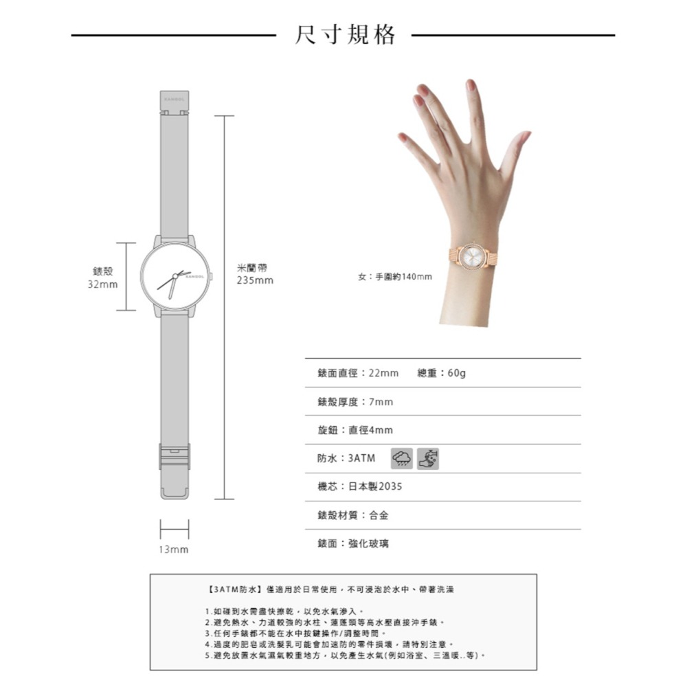 COCOCHI AG緻癒舒撫SPA護膚組*1【贈】KANGOL英國袋鼠 奢華星鑽米蘭帶腕錶32mm*1-細節圖11