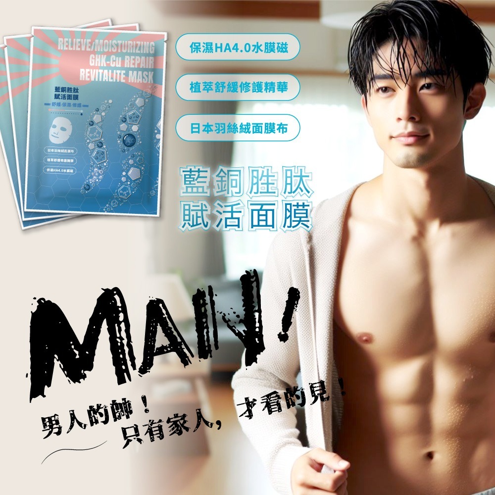 COCOCHI AG抗糖小肌蛋晚安面膜5顆*1【贈】少海生技 藍銅胜肽賦活面膜25mlx5片*1-細節圖10