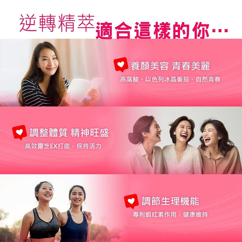 愷爾氏 晶雪絢EXO光泌體膠囊0.4gx30顆*1【贈】阿桐伯 逆轉精萃膠囊0.5gx30粒*2-細節圖9