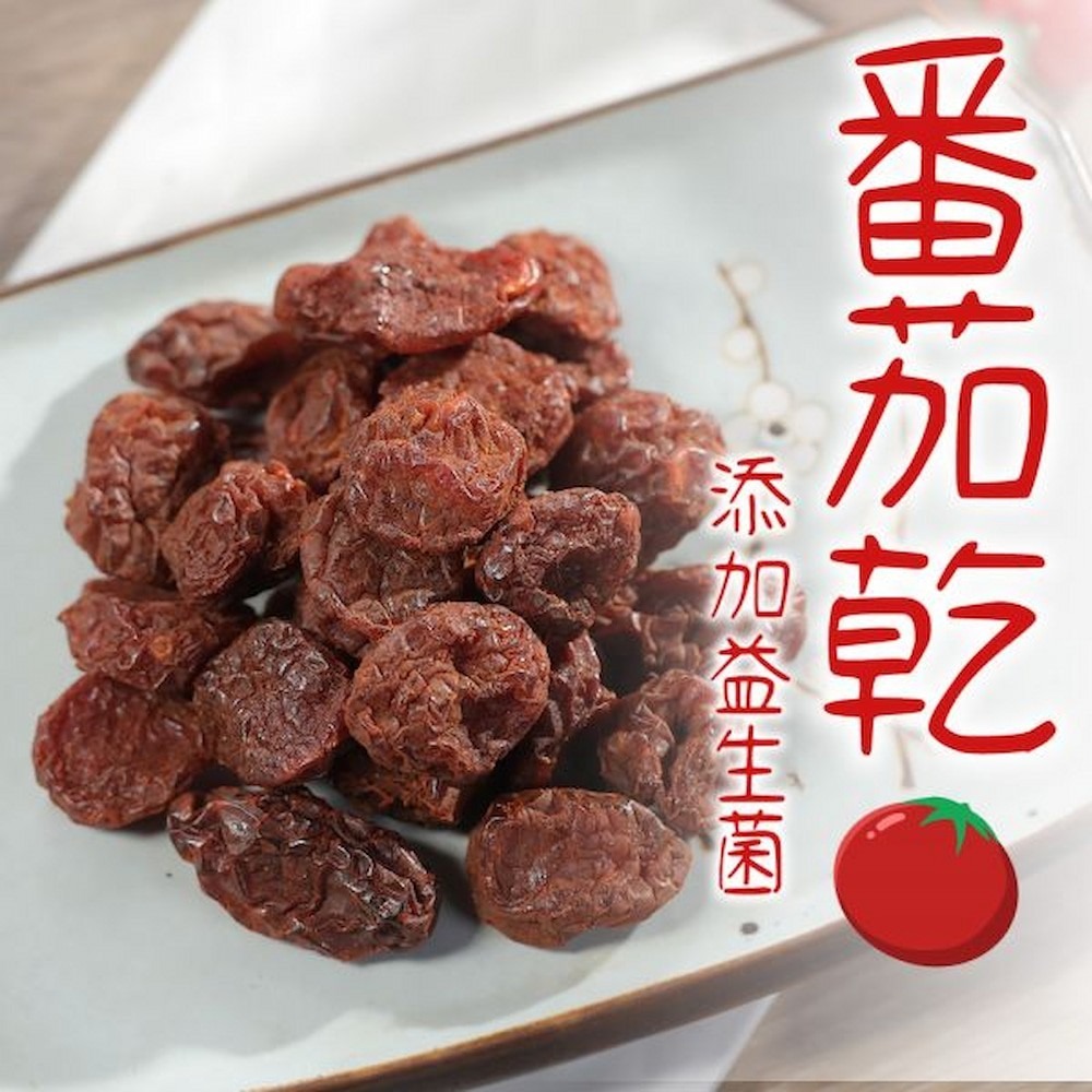 好實好居家 果乾2入組 (80g/入 暢快番茄乾/暢快芭樂乾 各1)-細節圖2