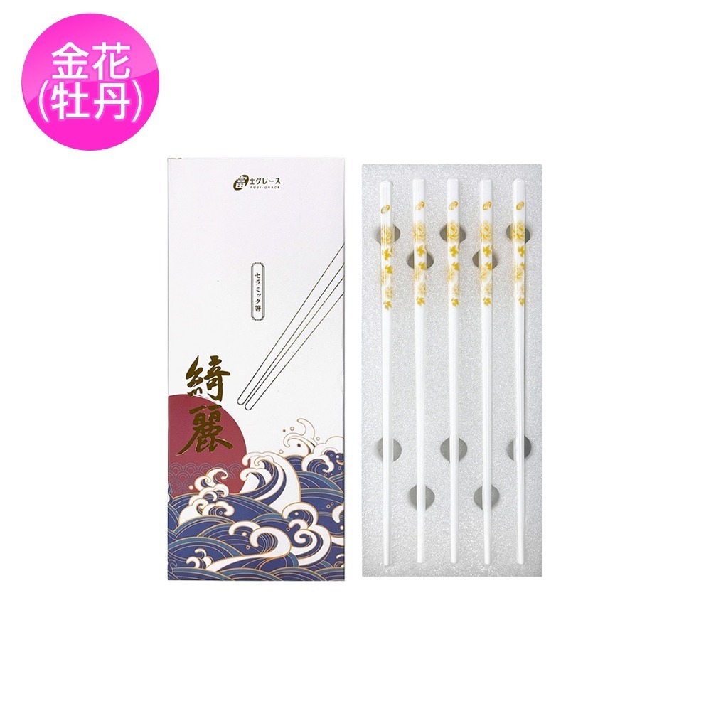 FUJI-GRACE 富士雅麗 陶瓷筷禮盒組(五雙入)*1 (金花/粉櫻/靛藍 顏色任選)-規格圖9