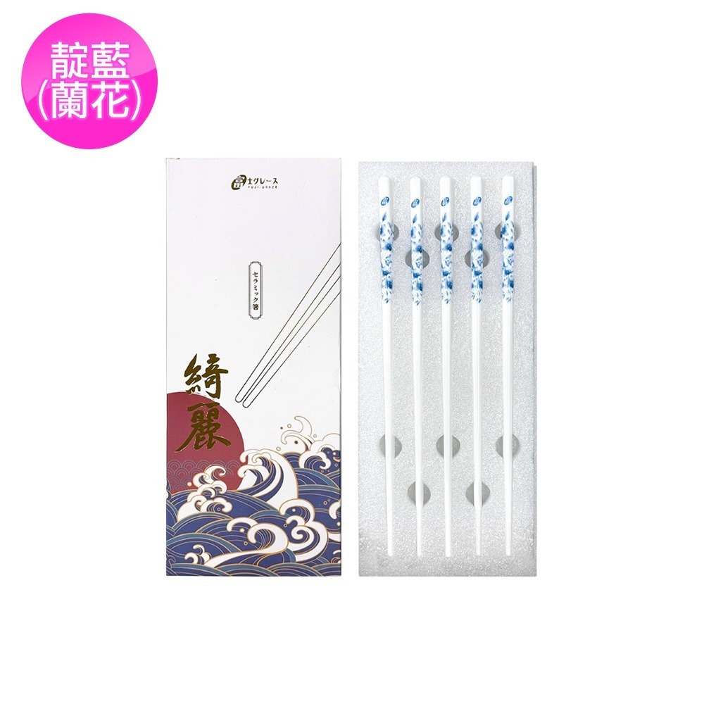 FUJI-GRACE 富士雅麗 陶瓷筷禮盒組(五雙入)*1 (金花/粉櫻/靛藍 顏色任選)-規格圖9