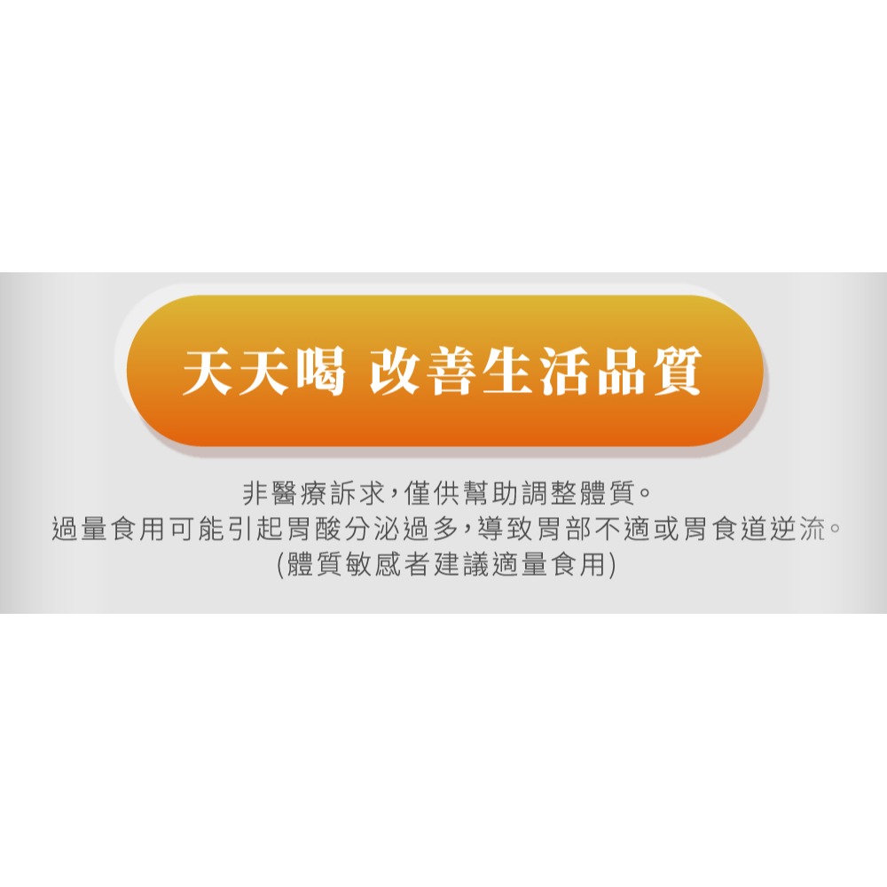 阿桐伯 修身保速孅晶凍EX Plus金裝版(水蜜桃口味)20gx7包*2【贈】愷爾氏 八孅盈孅橙茶花調理茶3gx8包*1-細節圖7