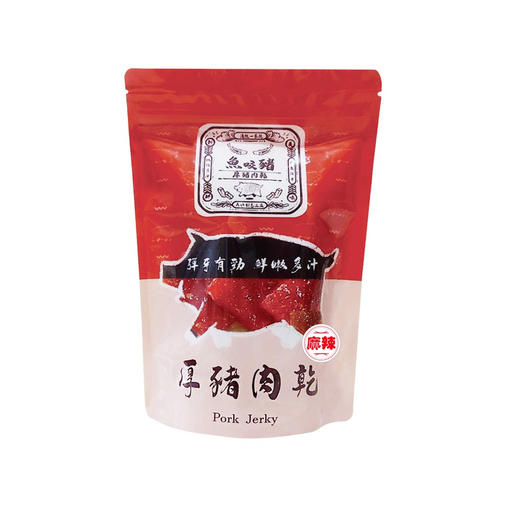 魚咬豬 厚豬肉乾100g*1 (泰式檸檬/蒜味/麻辣/黑胡椒 口味任選)-規格圖4