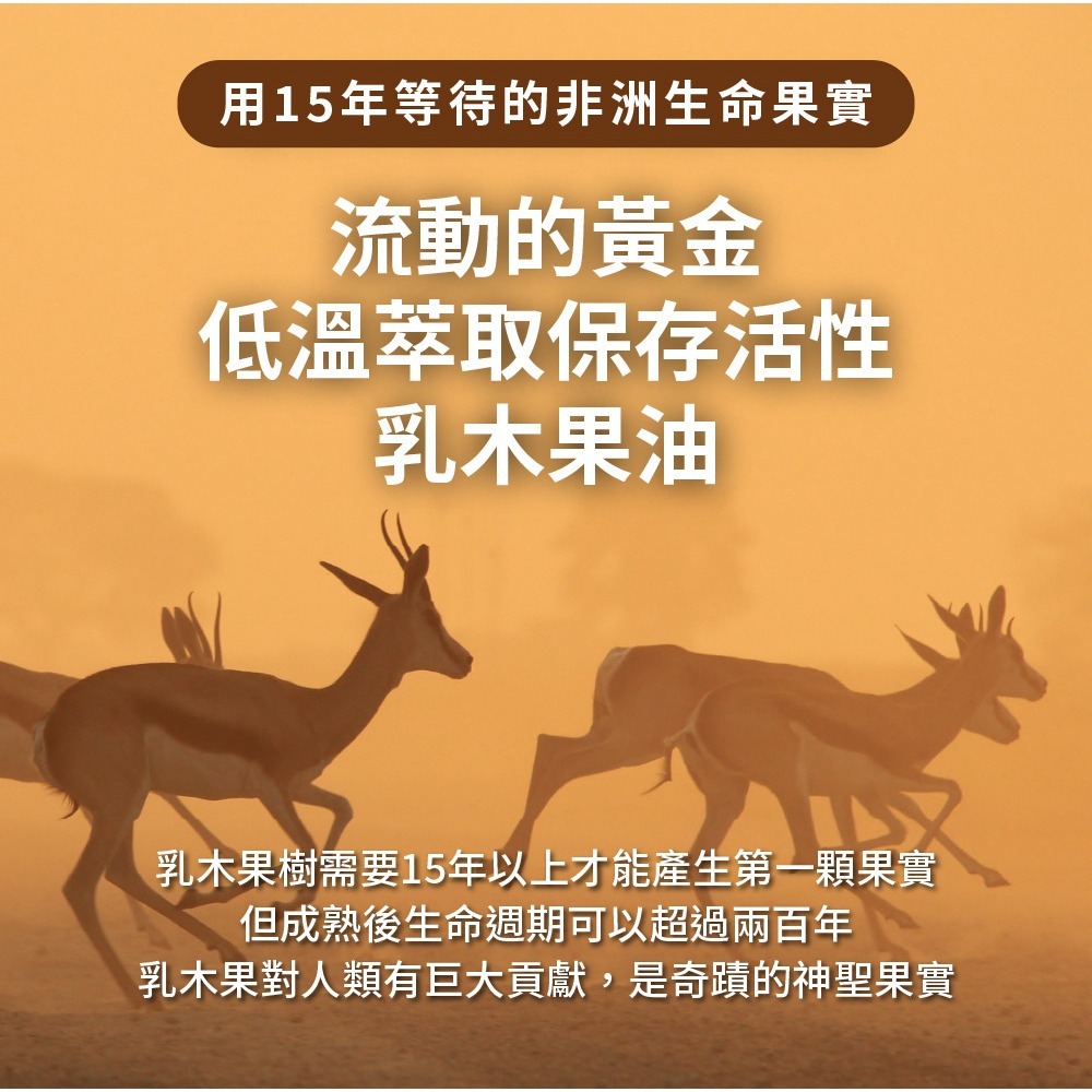威客維 威護節軟膠囊30顆*1【贈】德之寶 維他命C1000+D錠30錠*1-細節圖4