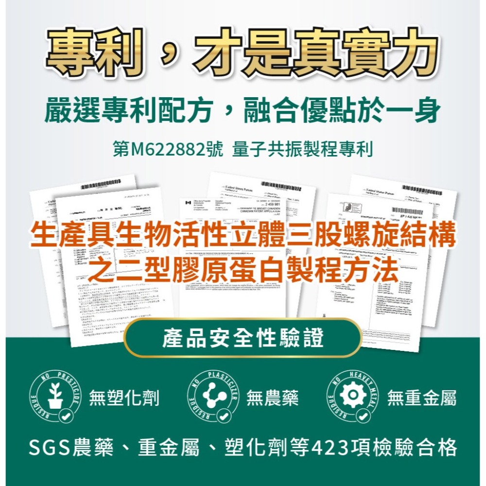 威客維 威護節軟膠囊30顆*1【贈】德之寶 維他命C1000+D錠30錠*1-細節圖7