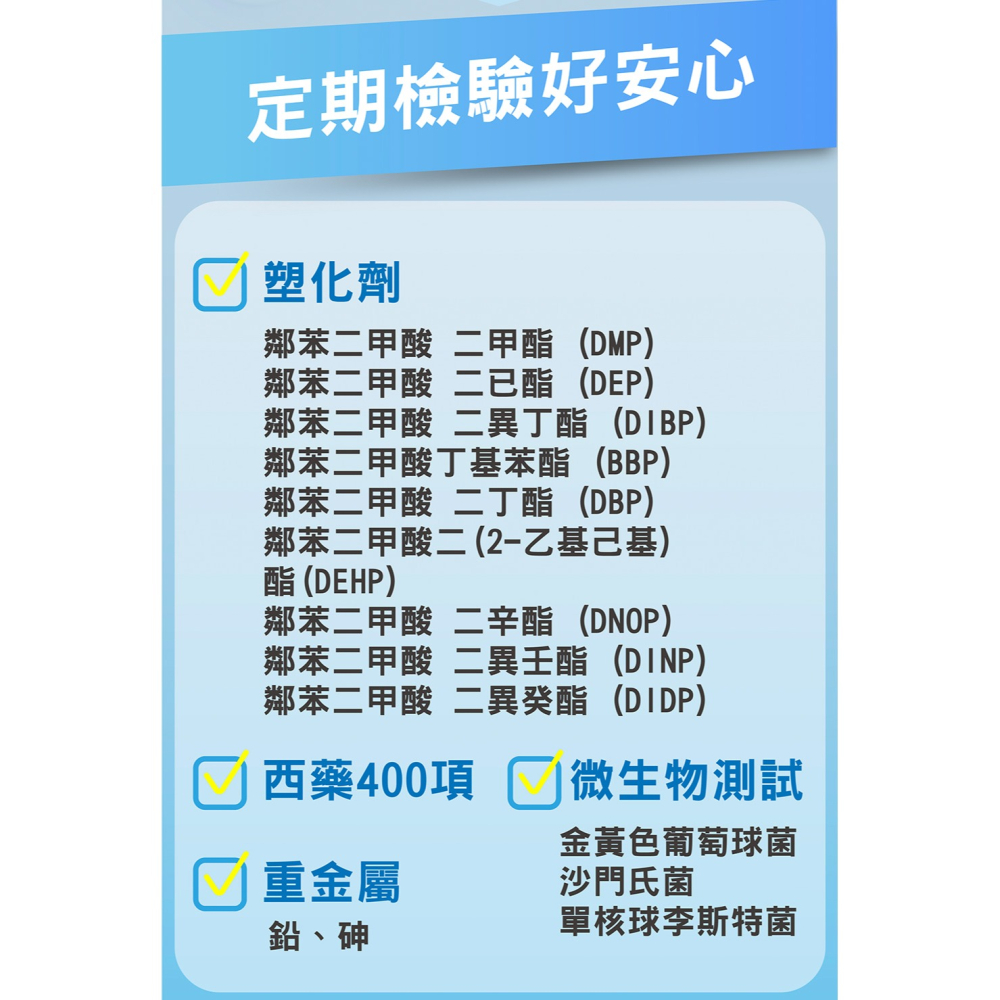 德之寶深海魚油Omega-3+葉酸+B1+B6+B12*1【贈】sunVenusNMN金盞花葉黃素膠囊*1效期26.4-細節圖7