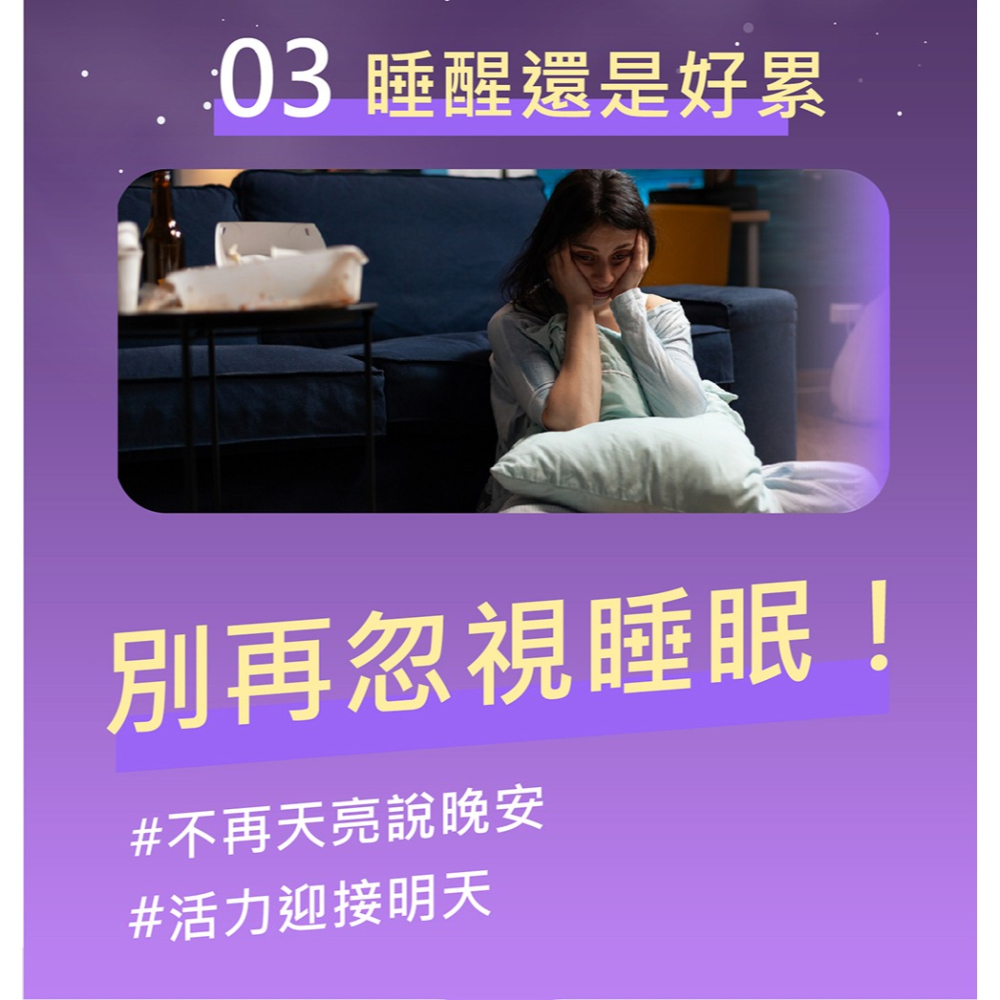 德之寶 夜舒眠晚安軟膠囊30粒*1【贈】三五生技 三五藜麥B群570mgx30顆*1-細節圖4