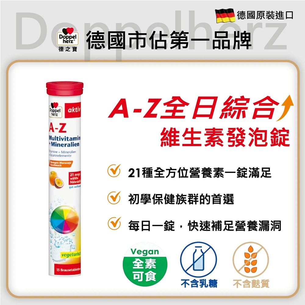 CaPower加柏爾 胺基酸複合錠EX 2.077gx60粒*1【贈】德之寶 全日綜合維生素發泡錠15錠*1-細節圖8