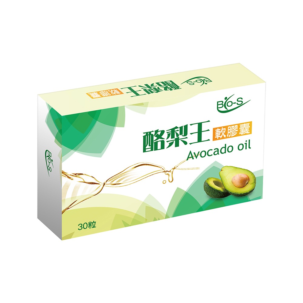 BIO-S 酪梨王軟膠囊1000mgx30粒*1 效期2026.05.12【贈】德之寶 全日綜合維生素發泡錠15錠*1-細節圖2