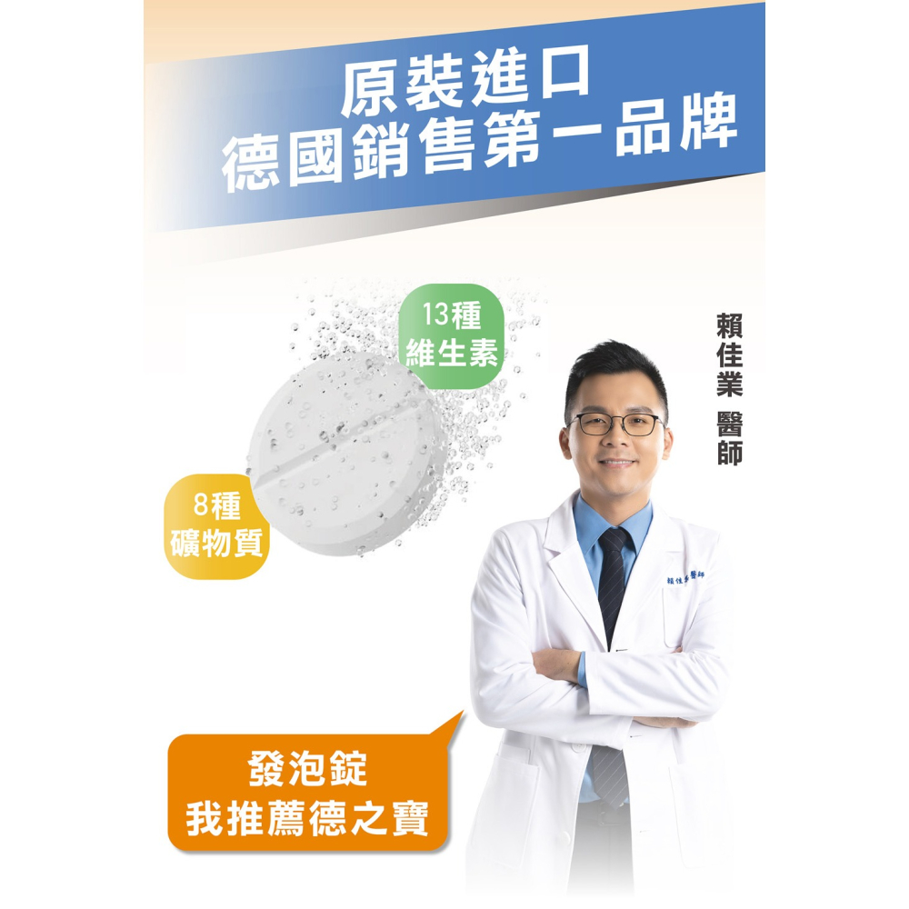 BIO-S 酪梨王軟膠囊1000mgx30粒*1 效期2026.05.12【贈】德之寶 全日綜合維生素發泡錠15錠*1-細節圖7