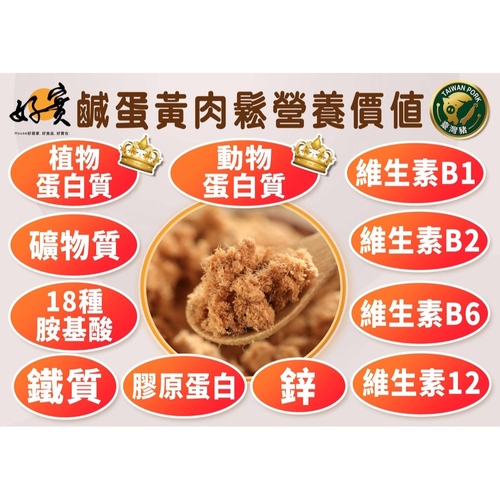 鮮覺 燒番麥 炭烤鹹香口味10gx10包*1【贈】好實好居家 古法手炒香酥鹹蛋黃肉鬆80g*1 效期2026.06.22-細節圖9