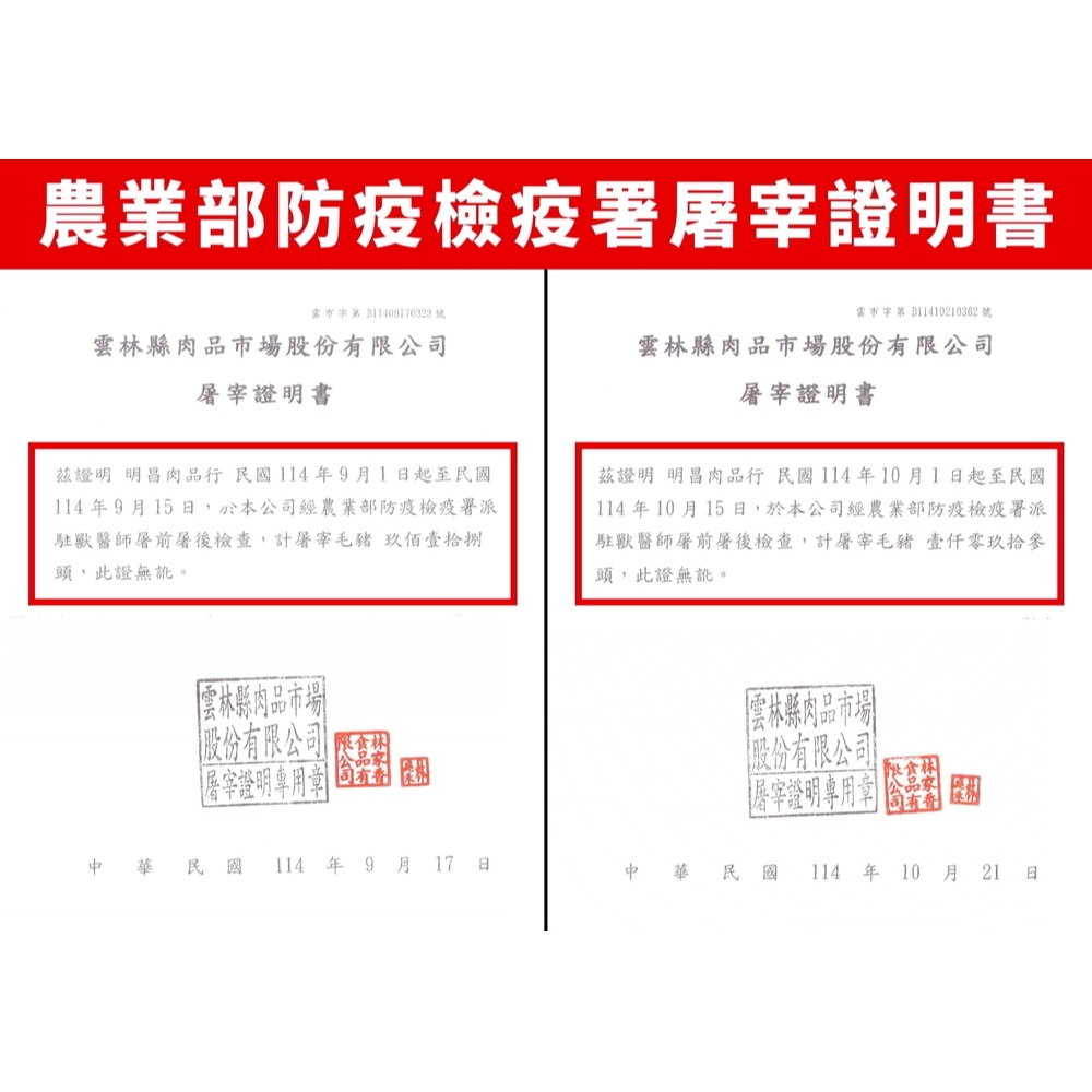 鮮覺 燒番麥 炭烤鹹香口味10gx10包*1【贈】好實好居家 古法手炒香酥鹹蛋黃肉鬆80g*1 效期2026.06.22-細節圖11