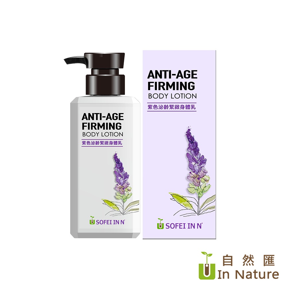 舒妃自然匯 身體乳300ml*1(藍色泌境水潤/紫色泌齡緊緻 款式任選)【贈】綠咖啡緊緻白皙沐浴乳500ml*1-細節圖3